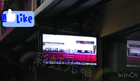 彩虹光電科技有限公司 全彩LED字幕機 跑馬燈 電視牆