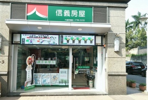 <信義房屋>LED跑馬燈 LED字幕機 高解析字幕機 字幕機 電視牆