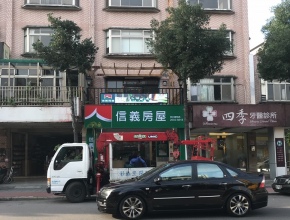 <信義房屋>彩虹光電 LED跑馬燈 招牌看板 戶外電視牆 媒體託播