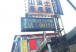 彩虹光電 P5全彩字幕機 LED跑馬燈 LED字幕機 高解析字幕機 字幕機 電視牆