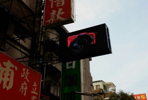 媒體託播 招牌設計 彩虹光電 LED字幕機 跑馬燈 工廠直營 戶外招牌 室內招牌 招牌製作 燈箱