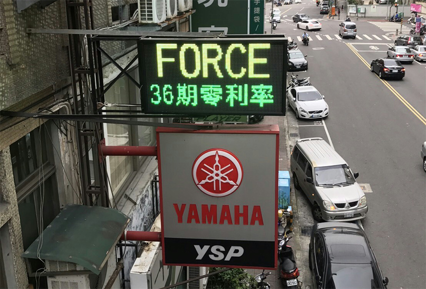 彩虹光電 傳統招牌 電子看板 LED跑馬燈 LED字幕機 招牌看板 招牌設計