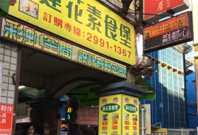 彩虹光電 LED字幕機 跑馬燈 廣告看板 招牌設計 招牌製作 媒體託播 工廠直營