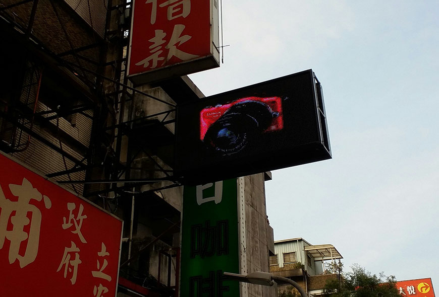 媒體託播 招牌設計 彩虹光電 LED字幕機 跑馬燈 工廠直營 戶外招牌 室內招牌 招牌製作 燈箱