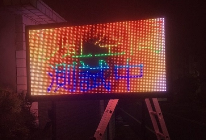 彩虹光電 P13 字幕機 戶外電視牆 LED跑馬燈 LED字幕機 電子看板 傳統廣告