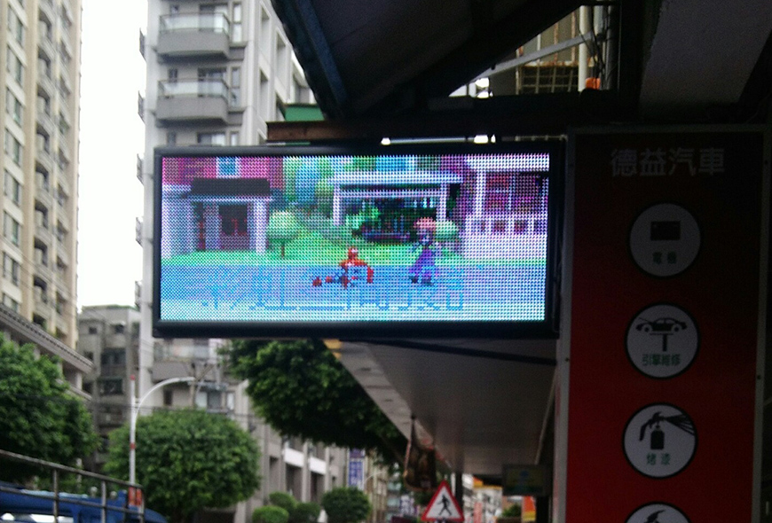 彩虹光電 LED字幕機 跑馬燈 電視牆 戶外字幕機 戶外招牌 室內招牌 燈箱