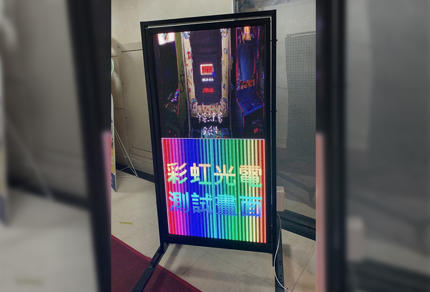 <弋果美語>P5全彩移動招 彩虹光電 招牌 看板 傳統看板 電子看板 LED跑馬燈