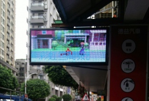 彩虹光電 LED字幕機 跑馬燈 電視牆 戶外字幕機 戶外招牌 室內招牌 燈箱